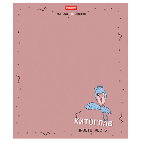 Тетрадь А5, 48 л., HATBER скоба, клетка, матовая ламинация, «Необычные герои» (микс в спайке), 088437