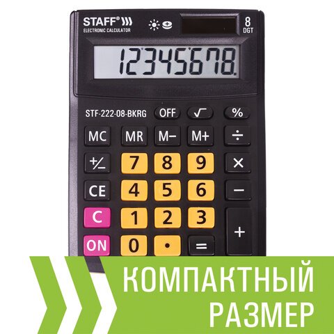 превью Калькулятор настольный STAFF PLUS STF-222-08-BKRG, КОМПАКТНЫЙ (138×103 мм), 8 разрядов, двойное питание, ЧЕРНО-ОРАНЖЕВЫЙ