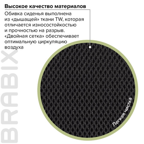 Кресло BRABIX «Victory MG-016», подголовник, хром, черное, 531924