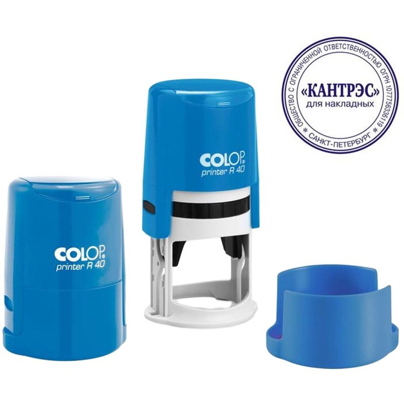 превью Оснастка для печати круглая Colop Printer R40 40 мм с крышкой цвет голубой