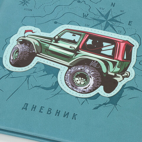 Дневник 1-11 класс 48 л., обложка кожзам (твердая), тиснение, аппликация, BRAUBERG, «ДЖИП»