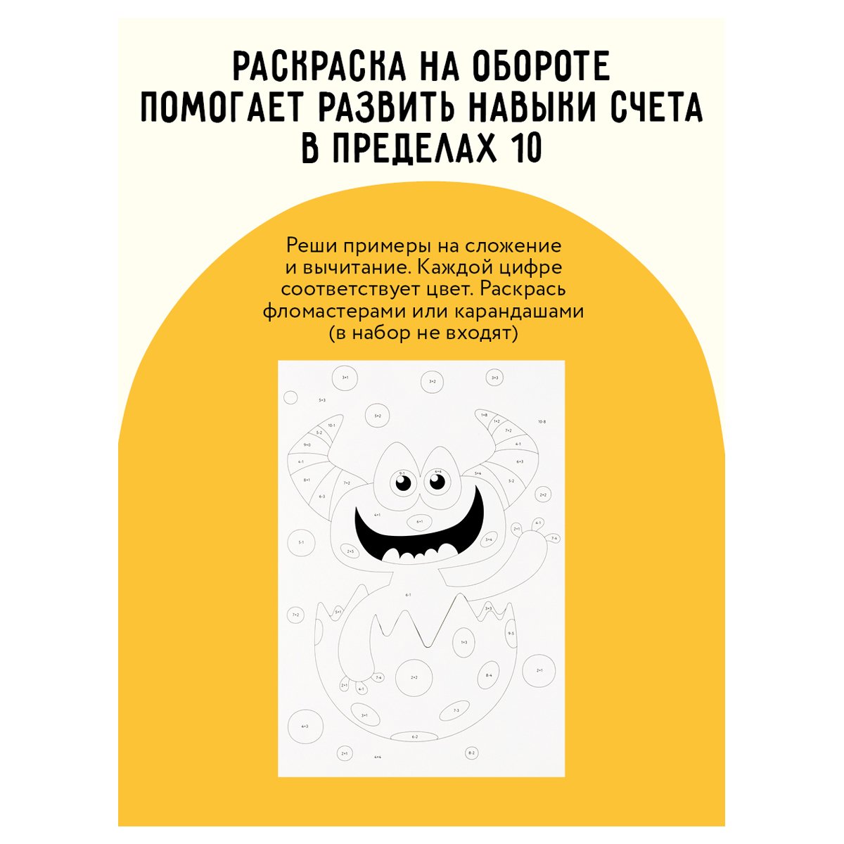 Аппликация из песка и цветной фольги ТРИ СОВЫ «Акуленок», с раскраской, пакет с европодвесом