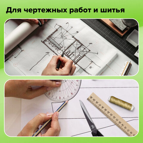 Калька под карандаш, рулон 625 мм х 20 м, плотность 40 г/м2, STAFF