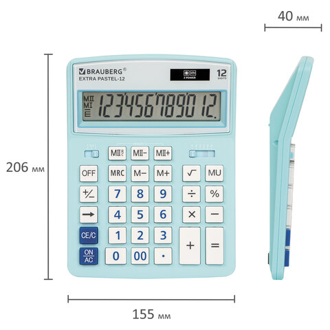 Калькулятор настольный BRAUBERG EXTRA PASTEL-12-LB (206×155 мм), 12 разрядов, двойное питание, ГОЛУБОЙ