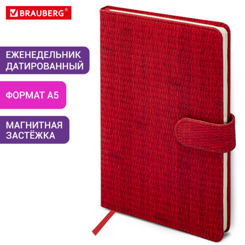 Еженедельник датированный 2026 А5 145×215 мм, BRAUBERG «Augustus», под кожу, красный