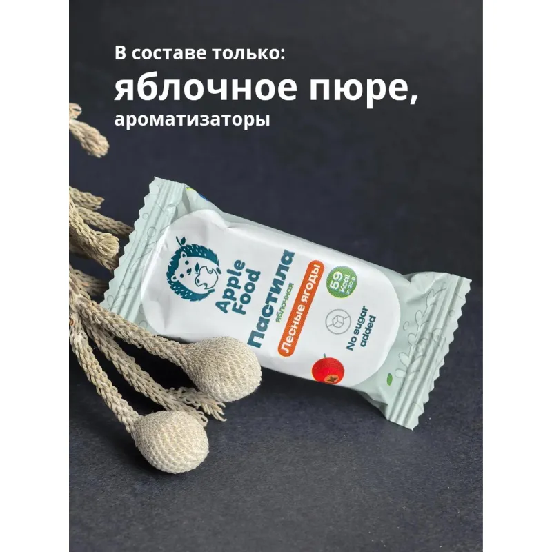 Пастила Apple Food асс. слив_барб_груш_абрик_клуб_л. яг_виш_ябл, ТВ-кор,700г