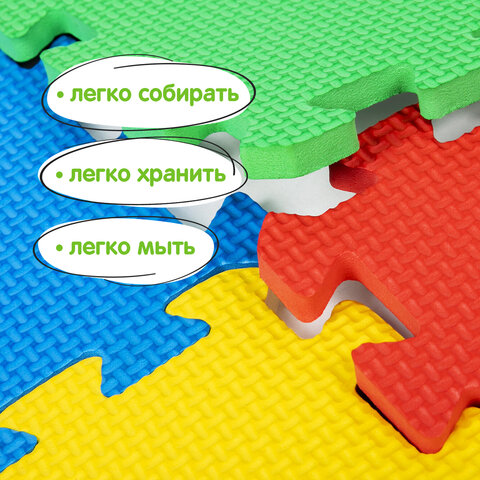 Коврик-пазл напольный 0.75×0.45 м, мягкий, «Учим цифры», 15 частей 15×15 см, толщина 1 см, ЮНЛАНДИЯ