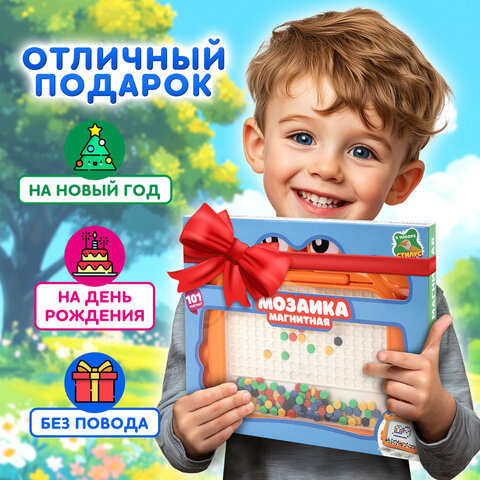 Мозаика магнитная развивающая для детей «Краб», стилус, 101 магнит, 10 карточек, BAMBOX