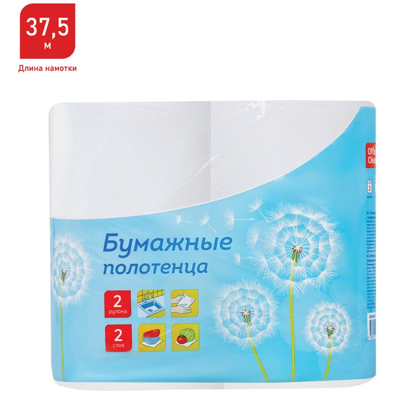 Полотенца бумажные в рулонах OfficeClean, 2-слойные, 2шт., 37.5м/рул., тиснение, белые