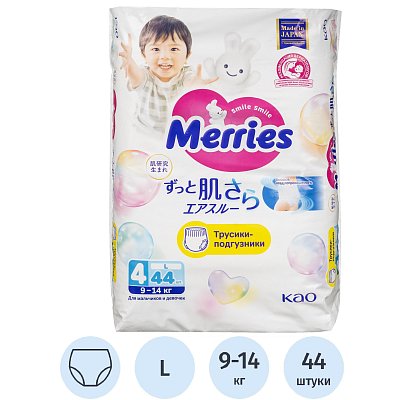 Подгузники -трусики MERRIES размер L 9-14кг 44шт/уп 62020081