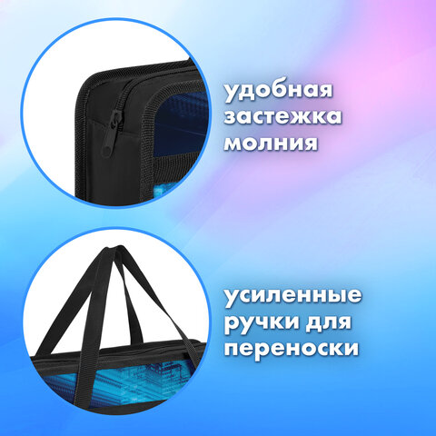Папка на молнии с ручками BRAUBERG А4, 1 отделение, пластик, 80 мм, «Night driver»