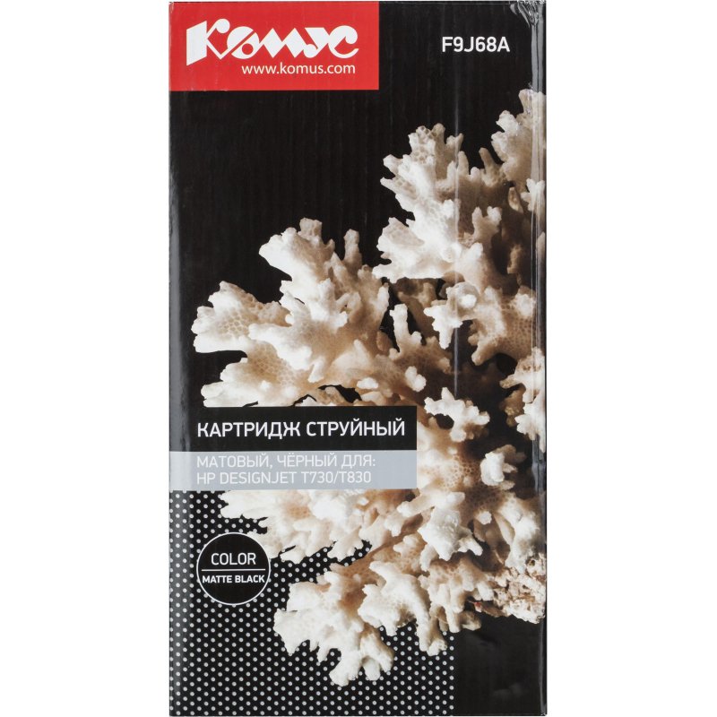 Картридж струйный Комус 728 для DJ Т730/Т830, чер. матовый (300мл)(F9J68A)