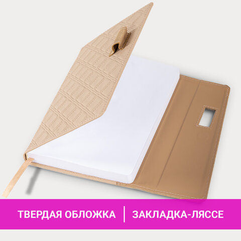 Ежедневник недатированный А5 145×215 мм, BRAUBERG «Stitch», под кожу, магнит, 160 л., бежевый