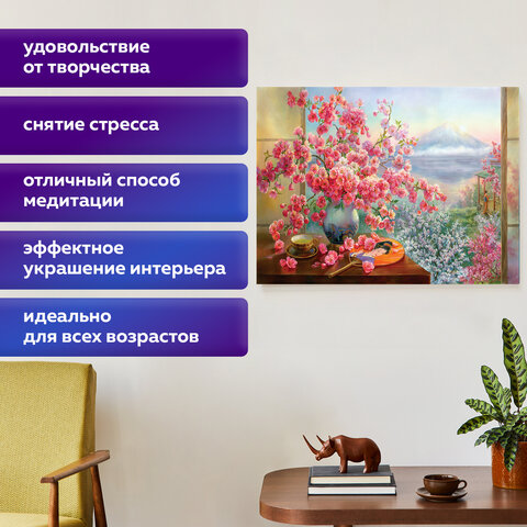 Картина стразами (алмазная мозаика), 30×40 см, ОСТРОВ СОКРОВИЩ, «Букет сакуры», без подрамника