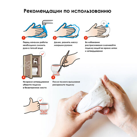Паста (масса) для моделирования и лепки ОСТРОВ СОКРОВИЩ, отвердевающая, 1000 г, белая, 228657