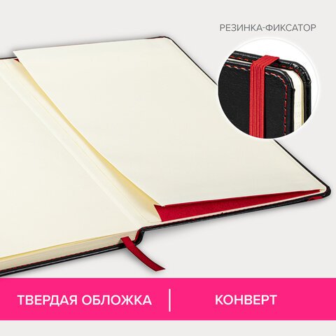 Блокнот БОЛЬШОЙ ФОРМАТ (180×250 мм) B5, BRAUBERG «Office», под кожу 80 л., клетка, черный