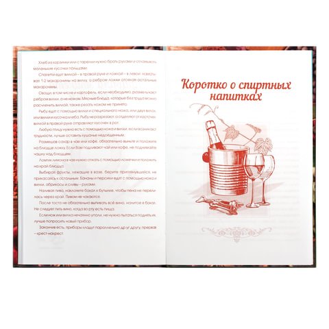 Книга для кулинарных рецептов, А5, 80 л., HATBER, 7БЦ, «Аромат Востока», 80КК5В 14304
