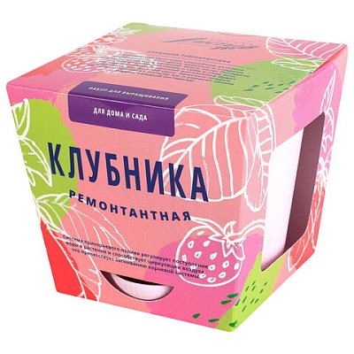 Набор для выращивания растений ТЫСЯЧА ЛИСТЬЕВ «Клубника ремонтантная» (горшок, грунт, семена)