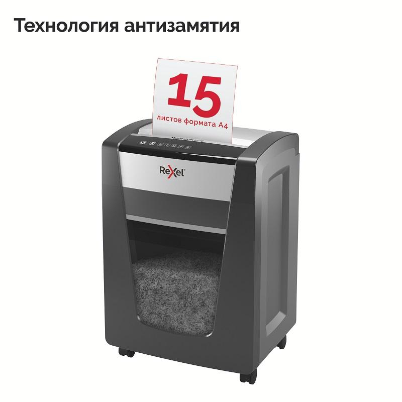 Уничтожитель (шредер) Rexel Momentum M515, 1-3 человек, 5 уровень секретности, фрагменты 2×15 мм, 15 листов, 30 л