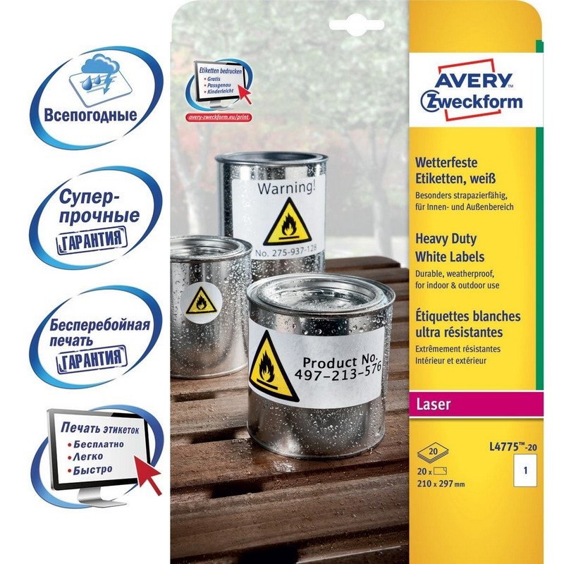 превью Этикетки всепогодные Avery Zweckform Z-L4775-20 (A4, 210×297мм, 20 листов, белые)