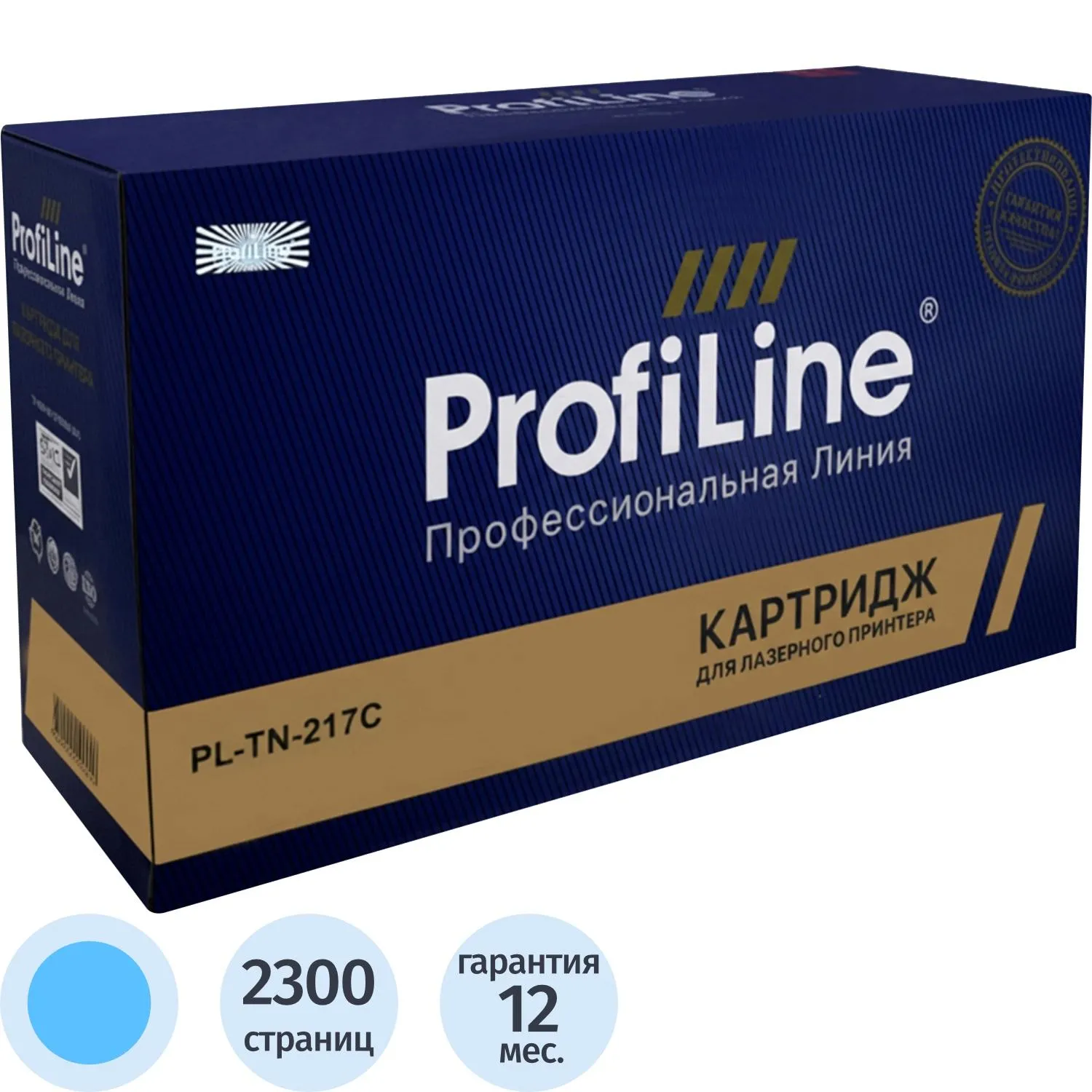 Тонер-картридж Profiline TN-217C гол.пов.емк. для Brother для DCPL 3550