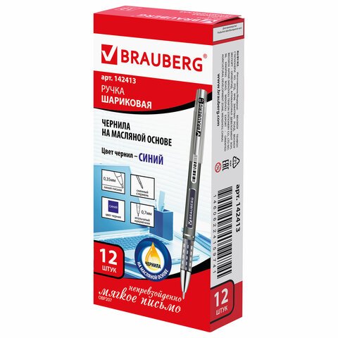 Ручка шариковая масляная BRAUBERG «Choice», СИНЯЯ, корпус с печатью, узел 0.7 мм, линия письма 0.35 мм