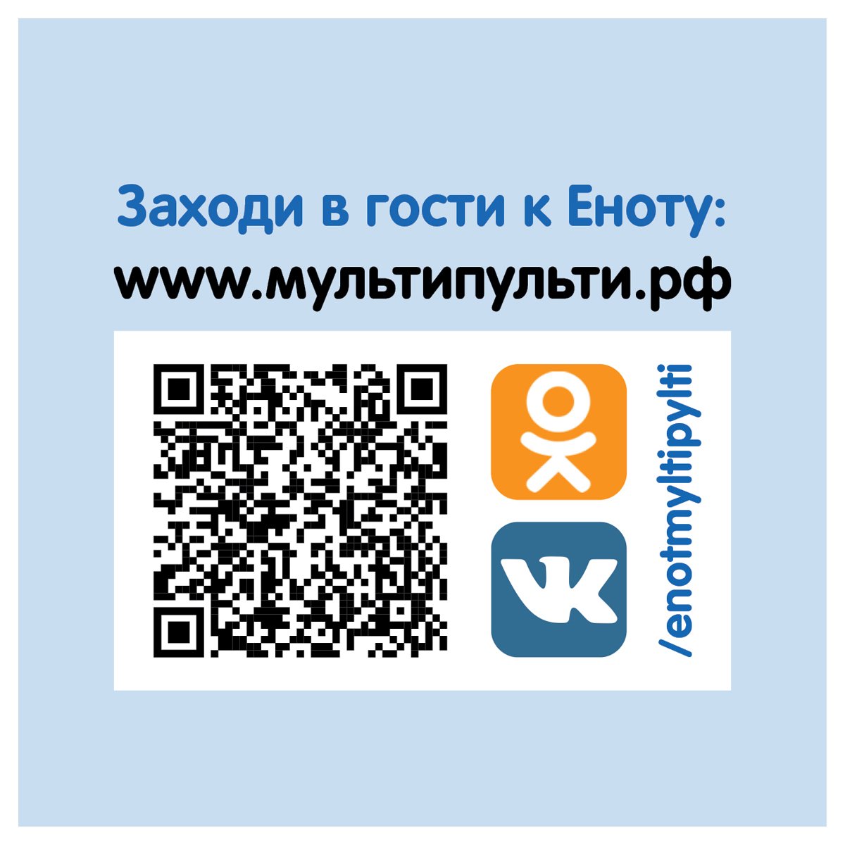 Акварель Мульти-Пульти «Енот в космосе», медовая, 12 цветов (8 перл. +золото+серебро+2 флуор. ) без кисти, пластик