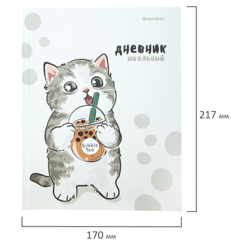 Дневник 1-11 класс 40 л., твердый, BRAUBERG, матовая ламинация, «Котёнок»