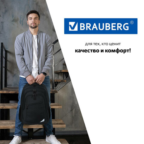 Рюкзак BRAUBERG URBAN универсальный, 2 отделения, «Freedom», черный, 46×32х19 см