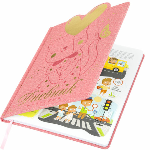 Дневник 1-4 класс 48 л., кожзам (твердая с поролоном), фигурный край, ЮНЛАНДИЯ, «Котик»