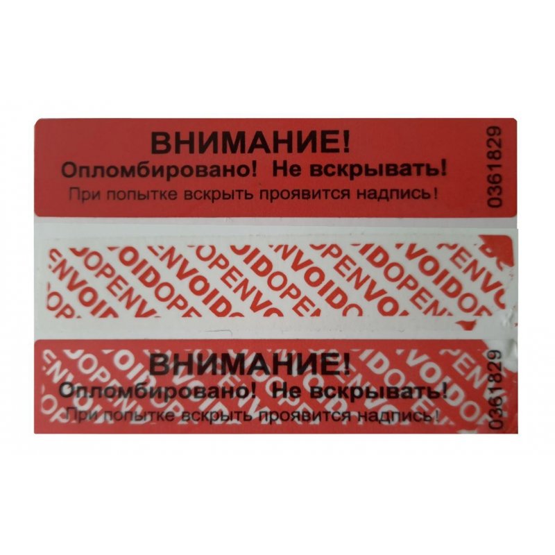 Пломба-наклейка 100/20, цвет красный, 1000 шт/рул
