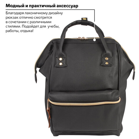 Рюкзак BRAUBERG молодежный, «Блэк», искуственная кожа, черный, 34×23×15 см