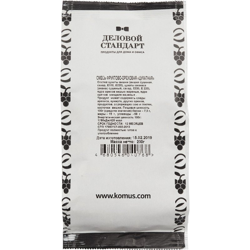 Коктейль Деловой Стандарт (вишня, ананас, орехи) 200 г