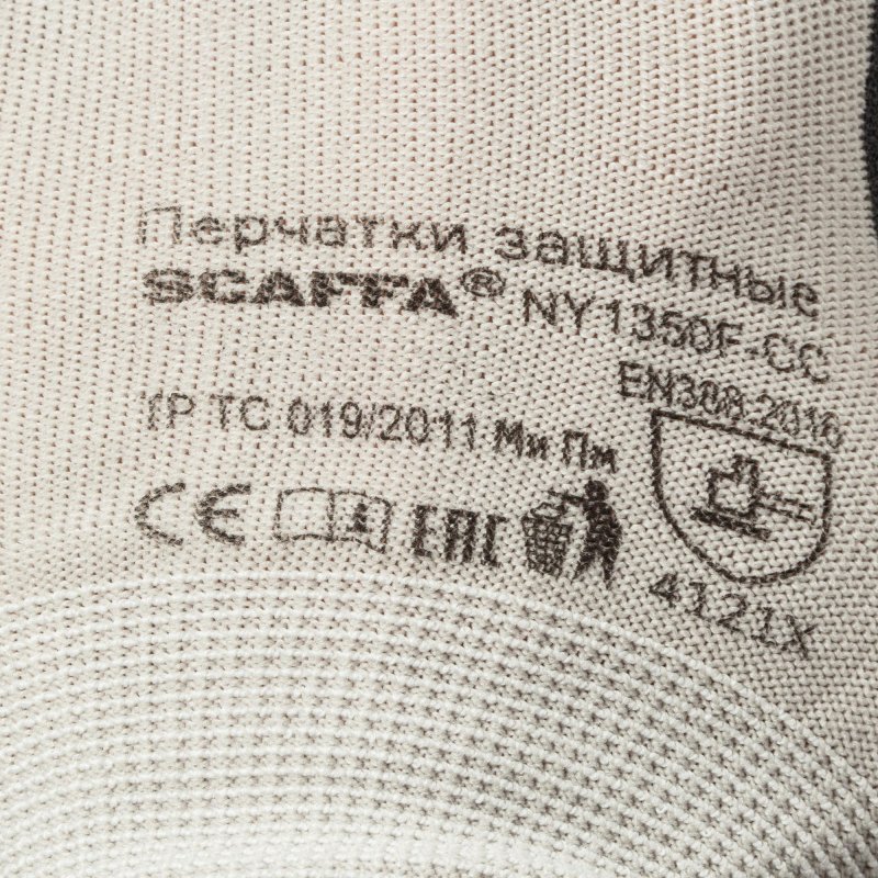 Перчатки трикотажные с мембраной вспен. нитрил SCAFFA Прогресс NY1350F-CC р8