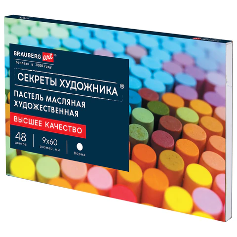 превью Пастель масляная художественная BRAUBERG ART «Секреты художника», 48 цветов, круглое сечение