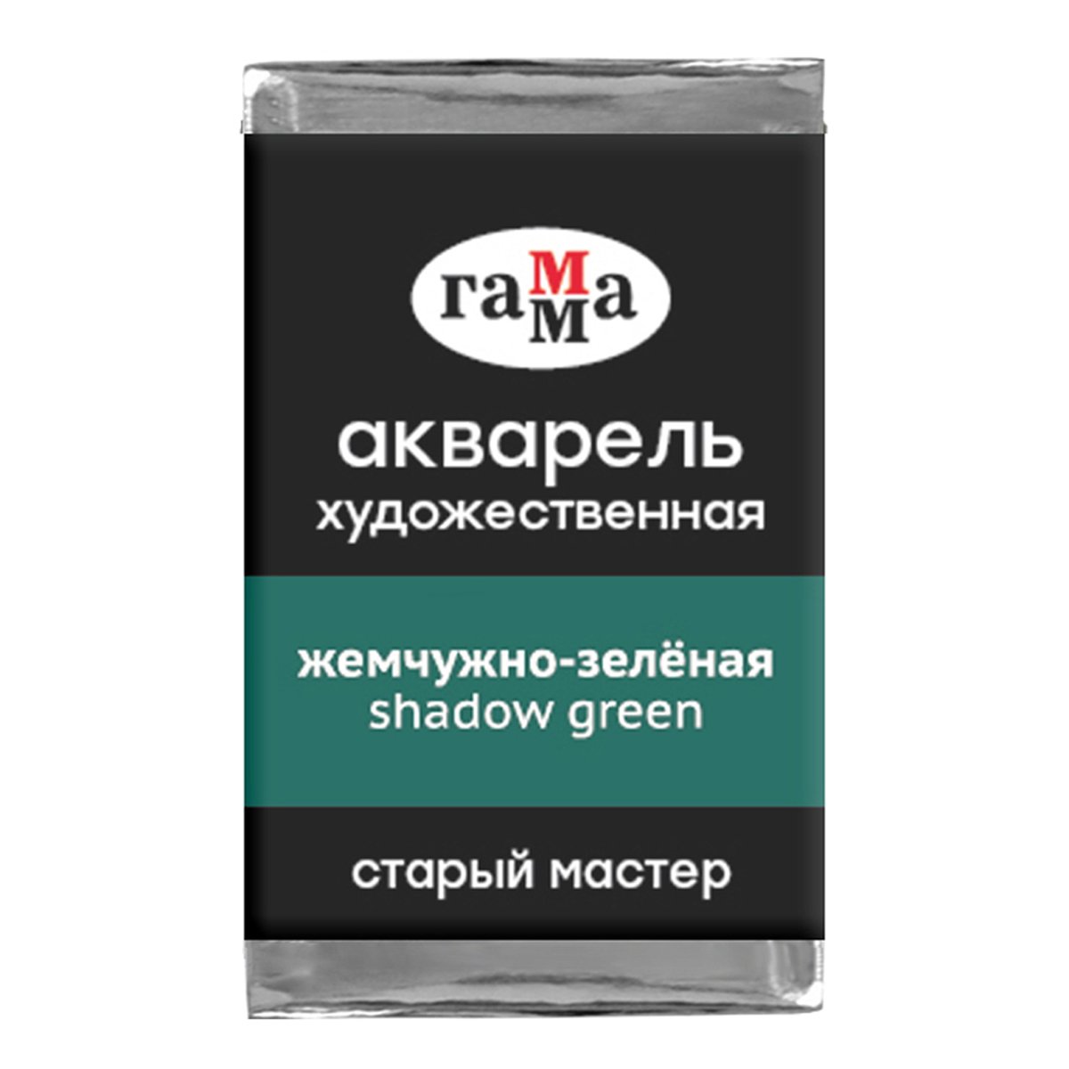превью Акварель художественная Гамма «Старый мастер», жемчужно-зеленая, 2.6мл, кювета