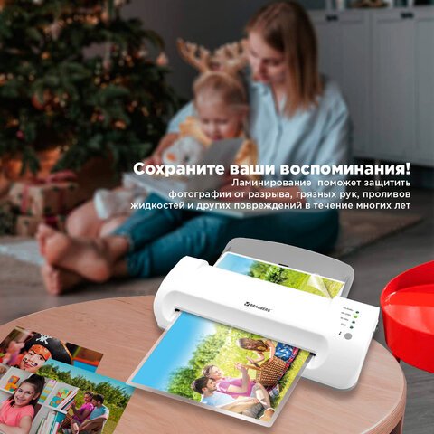 Ламинатор BRAUBERG SILVER MAX A4, толщина пленки 60-200 мкм, скорость 32 см/мин