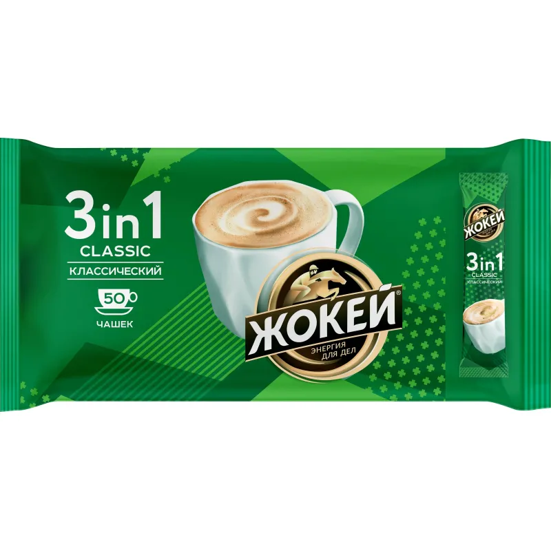 Кофе порционный Жокей 3 в 1 классический (50 пакетиков по 12 г)