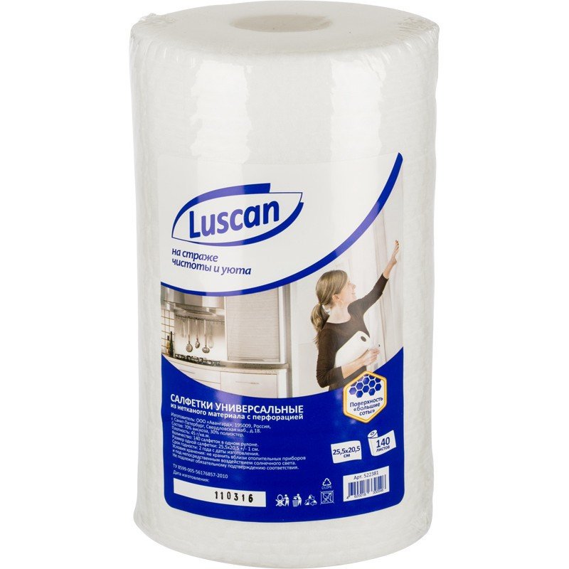 превью Салфетки Luscan универсальные в рулоне, 25.5×20.5см, 45 г/м2, 140шт. 