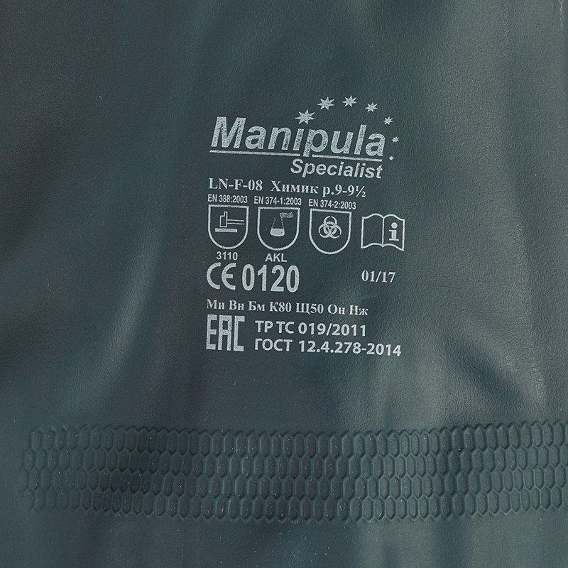 Перчатки Manipula Specialist Химик LN-F-08 неопрена и латекса черные (размер 10-10.5, XL)