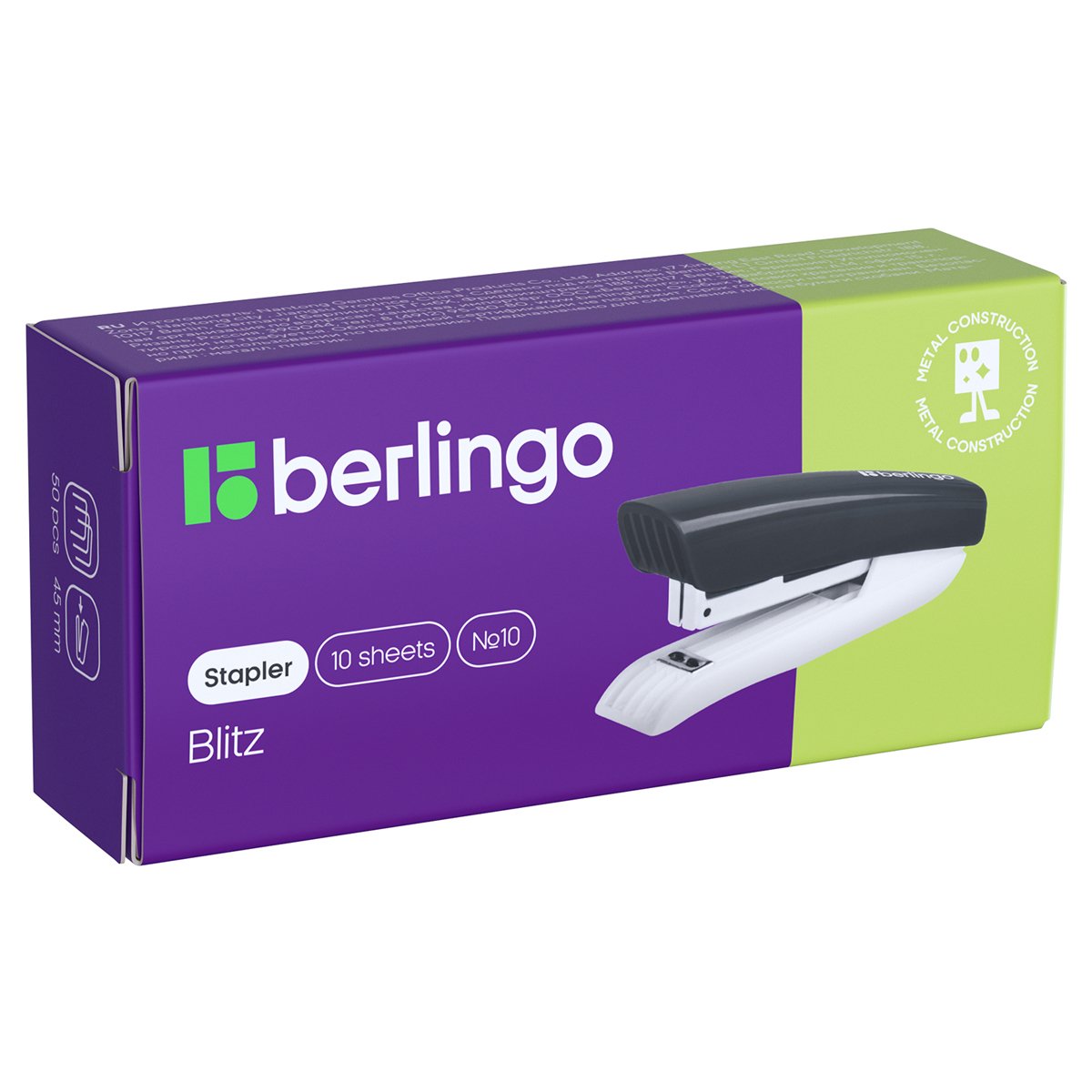 Степлер №10 Berlingo «Blitz» до 10л., пластиковый корпус, черный