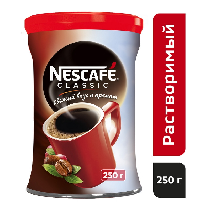 Кофе растворимый Nescafe Classic, 250г, гранулированный в жестяной банке  арт. 41998 - купить в Москве оптом и в розницу в интернет-магазине Deloks