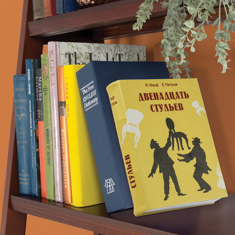 Сейф-книга «12 стульев», 60×170×240 мм, ключевой замок, BRAUBERG