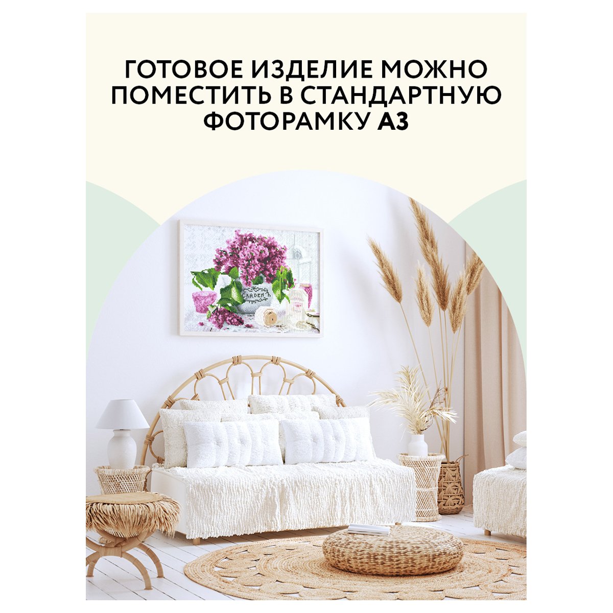 Алмазная мозаика ТРИ СОВЫ «Сирень», 30×40см, холст, картонная коробка с пластиковой ручкой