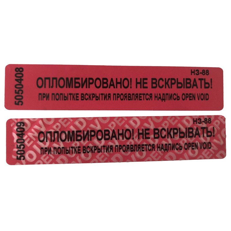 превью Пломба наклейка Стандарт 100×20 красная (1000 штук в упаковке)