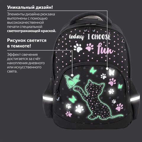 Рюкзак BRAUBERG «SOFT», 2 отделения, «Joyful kitten», СВЕТЯЩИЙСЯ, 40×31×15 см, 228791