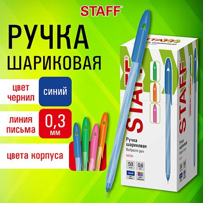 Ручка шариковая STAFF «CANDY NEON», синяя, игольчатый узел 0.6 мм, линия 0.3 мм