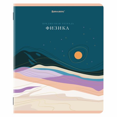 Тетради предметные, КОМПЛЕКТ 12 ПРЕДМЕТОВ, «ELEGANCE», 48 л., SoftTouch, фольга, BRAUBERG