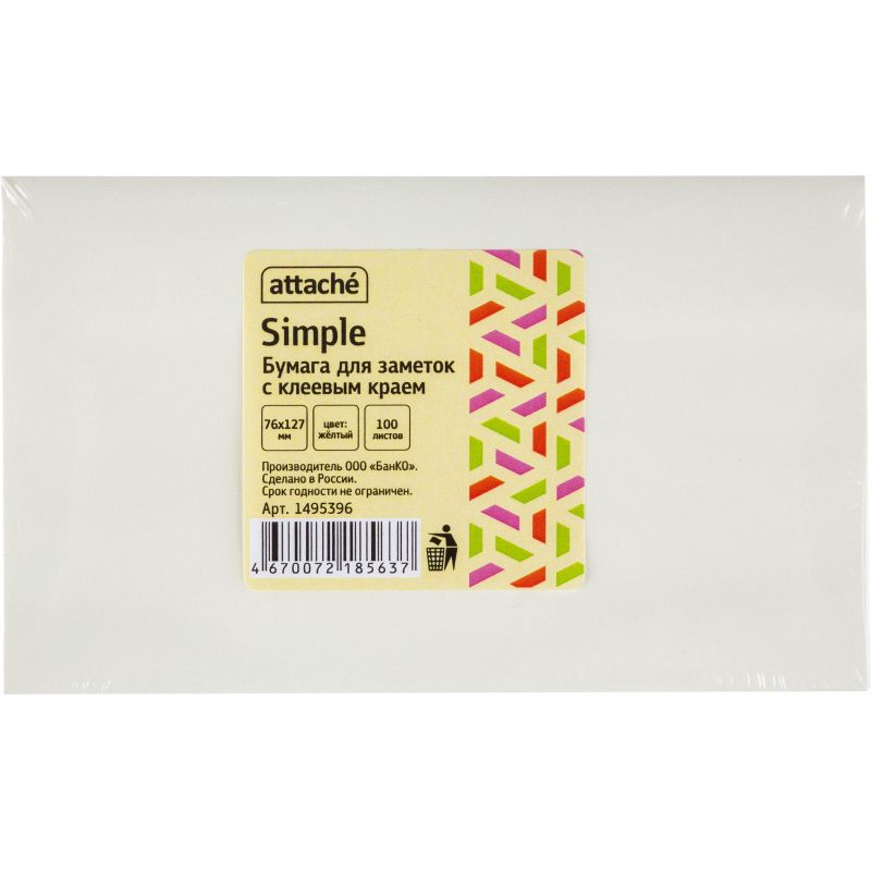 Стикеры ATTACHE Bright colours с клеев. краем 76×127 желт 100л