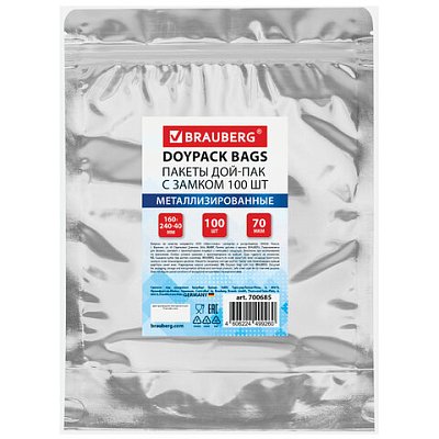 Пакеты дой-пак с замком ZIP LOCK, металлизированная + прозрачная стенка, 160×240 + 40 мм, КОМПЛЕКТ 100 штук, 70 мкм, BRAUBERG
